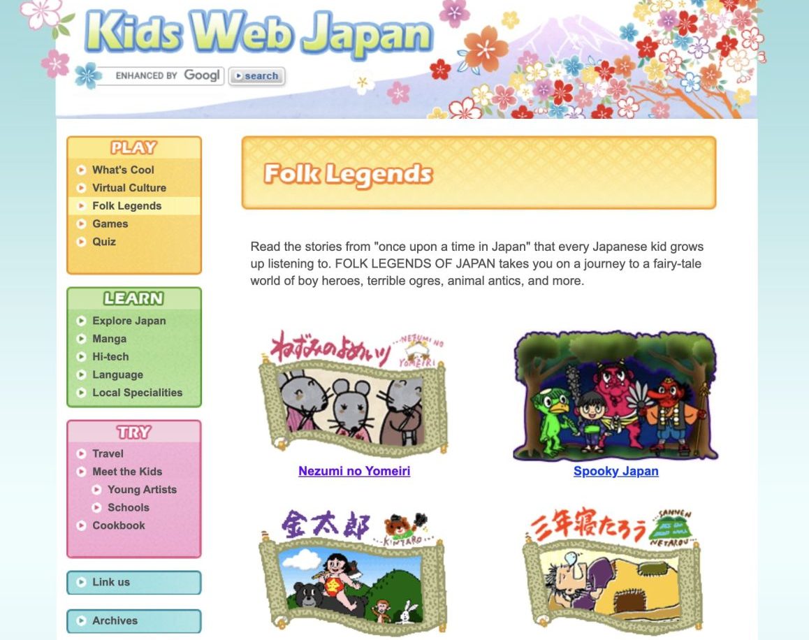 Kids Web Japan英語絵本のトップページ