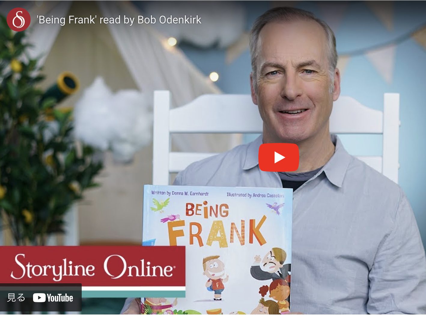 storyline onlineのYouTube画像例