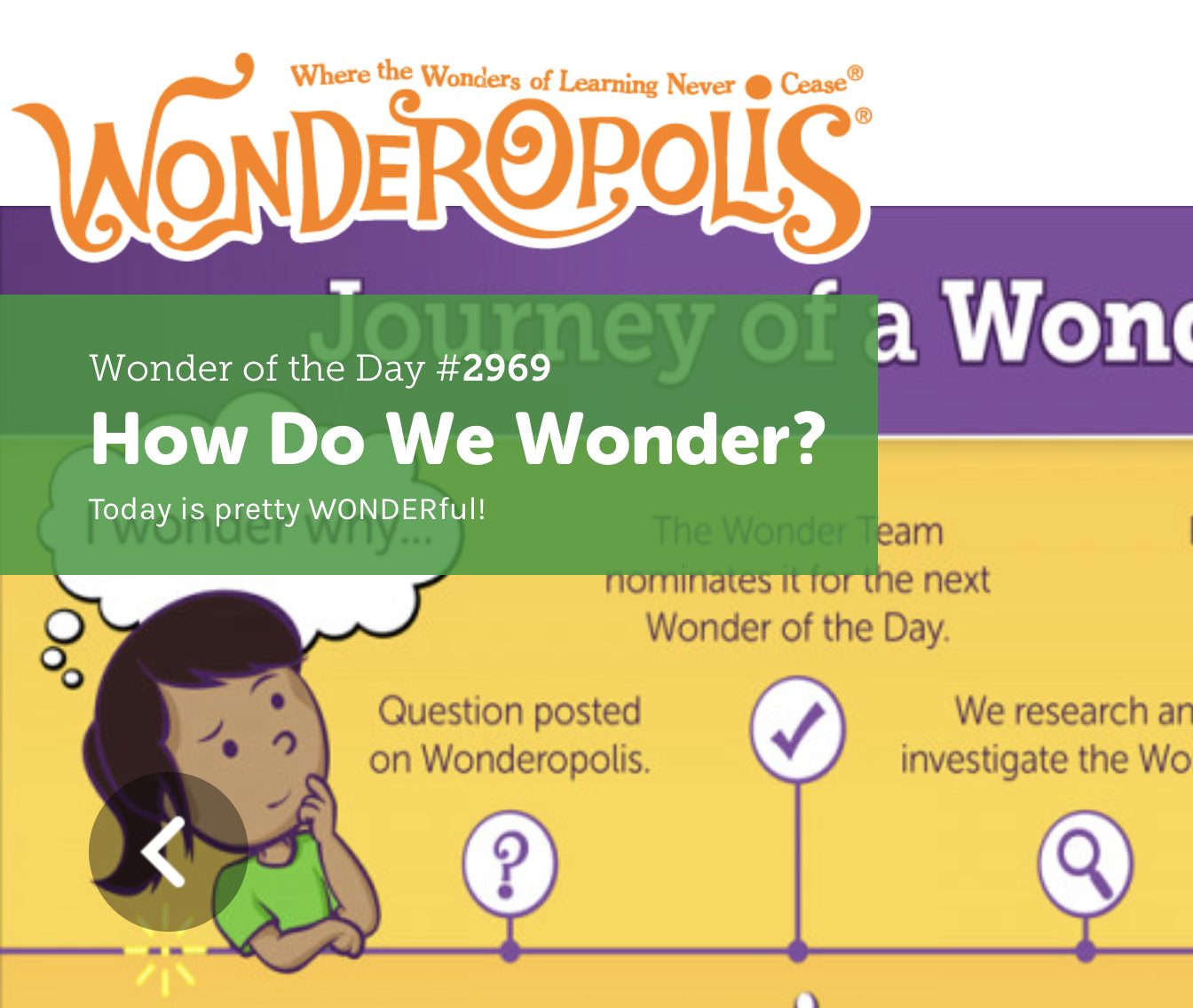wonderopolisの記事のトップ画面