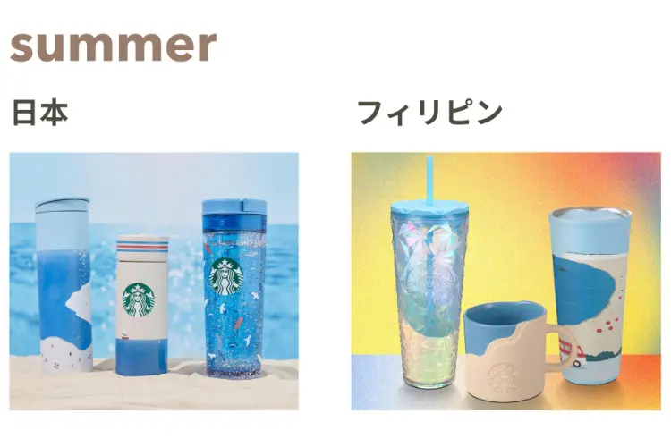 フィリピンのスタバが楽しい！【行くべき4つの理由】メニューや限定 