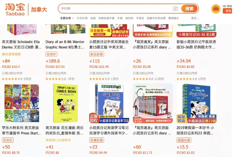 漫画の英語版はどこで買える？【8選】洋書を安く買う方法を紹介！
