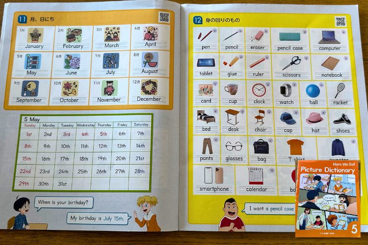 Here we go! 副読本 picture dictionary