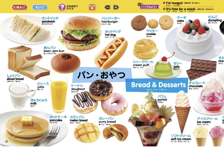 はじめて図鑑1000サンプル画像